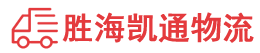 潮州到甘泉县物流公司